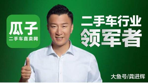 瓜子二手车被央视点名批评，折射出二手车鉴定评估乱象丛生