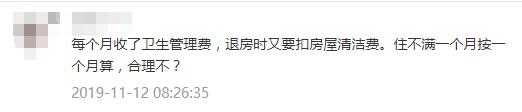 假房源、租金乱涨有人管！深圳整治租房乱象！这些行为可举报