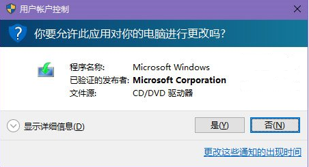 『』window弹出，提示，我愣了