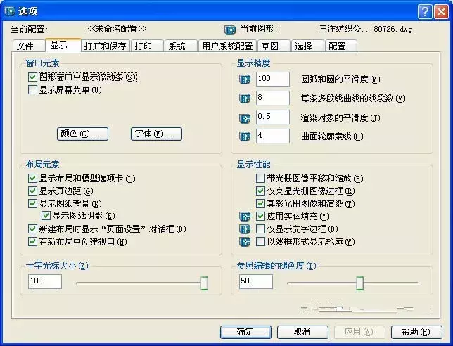不想加班畫圖？CAD命令使用技巧學起來！