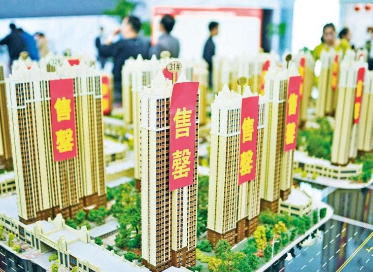 开发商房子不好卖了，预计今年商品房销售面积低于去年17亿平方米
