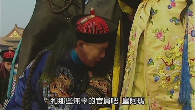 雍正王朝：康熙要宰了老十四，为什么只有老四去用手挡着刀？
