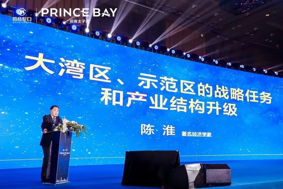 经济学家陈淮：解决高房价，需要大中小城市和城乡协调发展