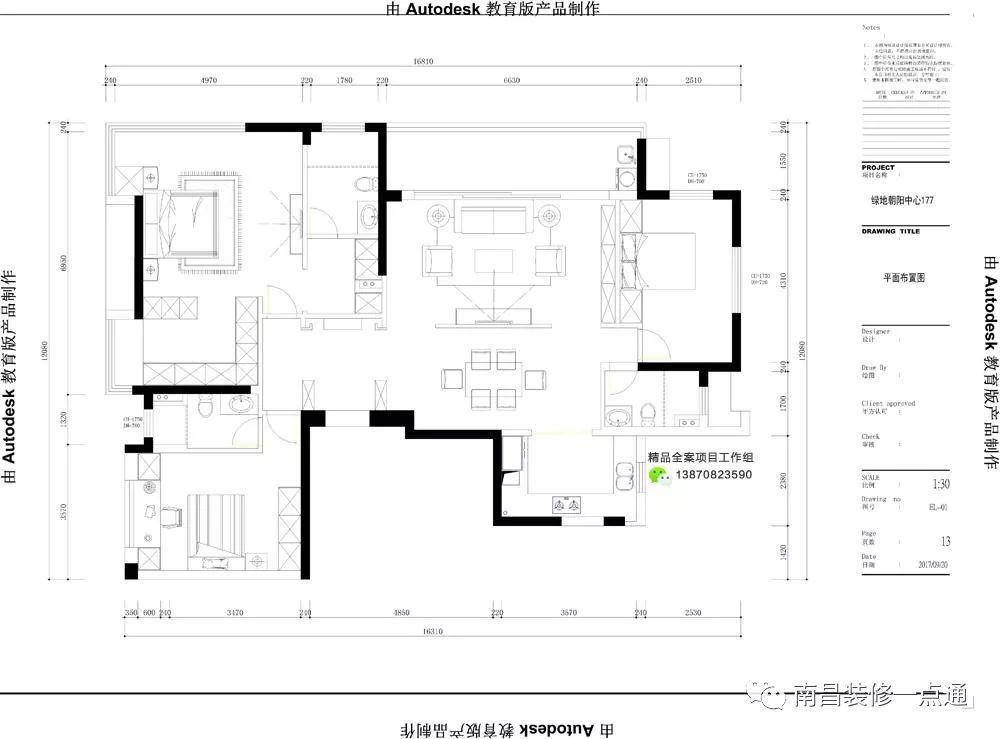 绿地朝阳中心主力户型图及方案发布, 邻居们都抢工, 外地的干着急