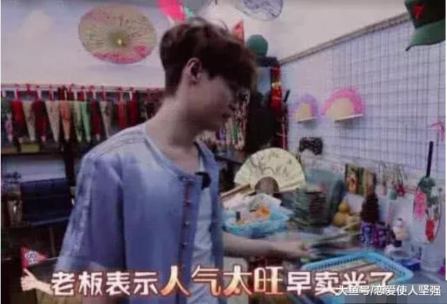 蔡徐坤惊现极限挑战！张艺兴对其称呼让网友炸了锅