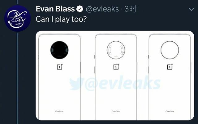 一加新品背面设计意外曝光，原来去年就有奥利奥三摄设计