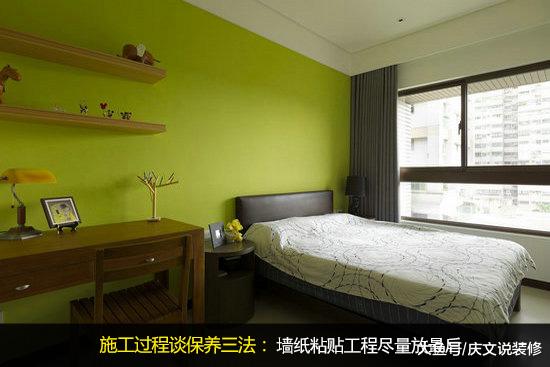 墙纸选的好，既要贴的好，保养也少不了