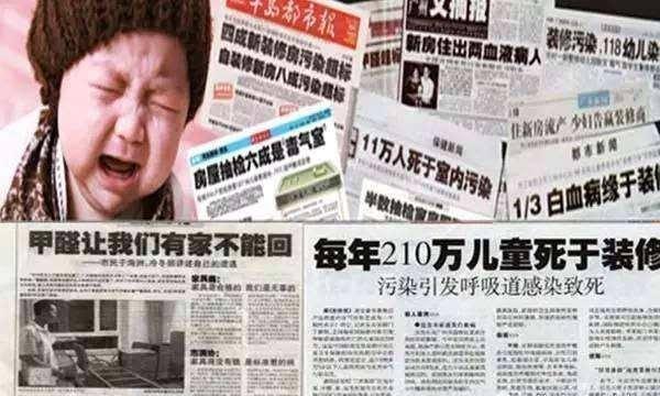 “白血病”儿童逐年猛增，专家再三告诫：装修污染是患病的主要原因！