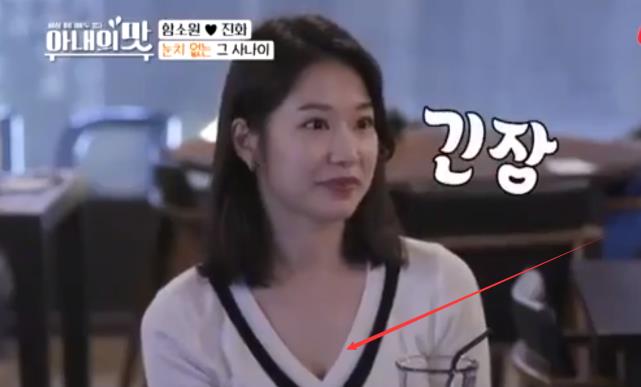 陈华疑似婚内变心？与妙龄少女贴面热聊，看清颜值咸素媛主动让位