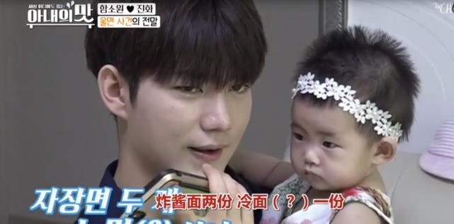 陈华明明只点了三碗面，看到咸素媛拿出的菜品，瞬间暴露节目本质