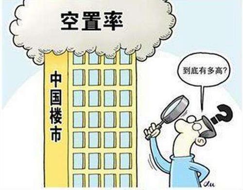 2.7亿套房，以后人均几套房，房子哪有人买，这是最大的谎话