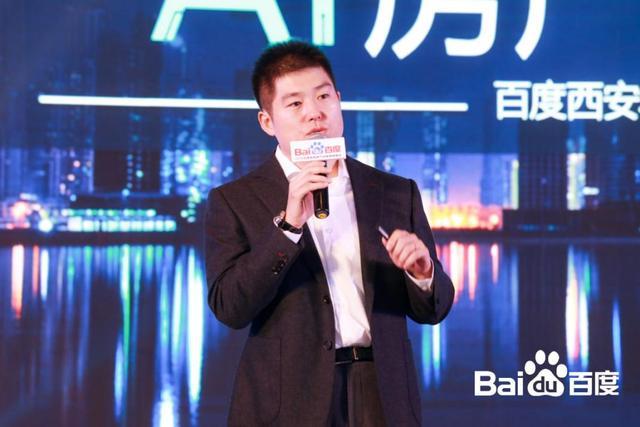 AI賦能房產進入4.0時代 百度AI為房產營銷提供解決方案