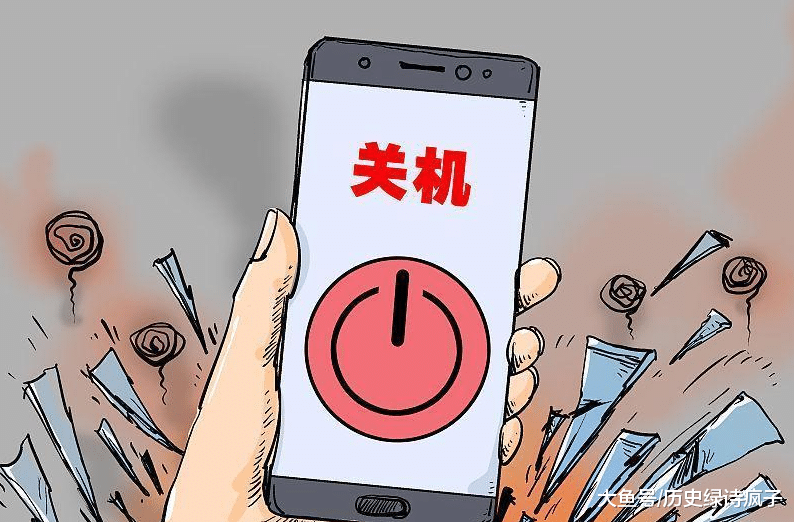 手机到底要不要每天关机一次? 说出来你都不敢相信