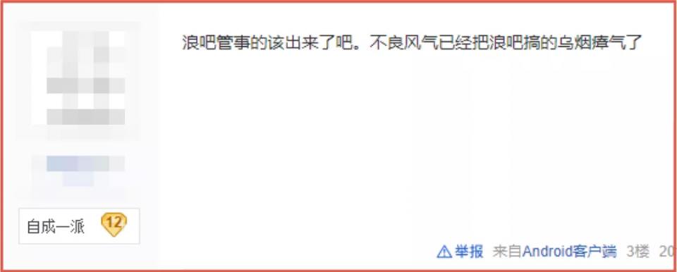 鹤岗买房背后，是23万人聚集的流浪吧