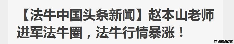 曾经的你身价百万, 两年时间跌落神坛..
