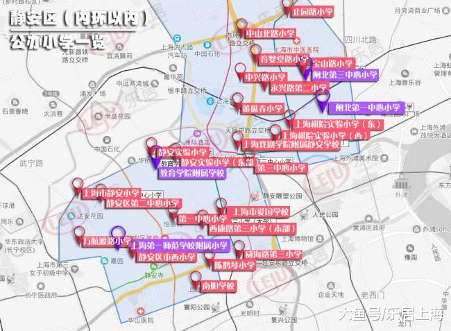 静安最新学校对口小区房价来了！