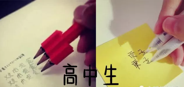 学生时期赶作业，小学生VS初中生，看到高中生：是个狠人
