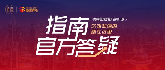 官方答疑|有望！国际游乐城项目一期正在土地组卷