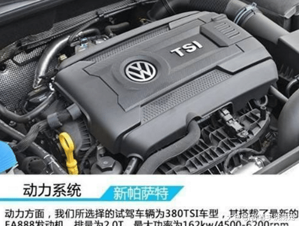 新凯美瑞和新款帕萨特谁更优秀？网友：差距太大了，选错就后悔吧