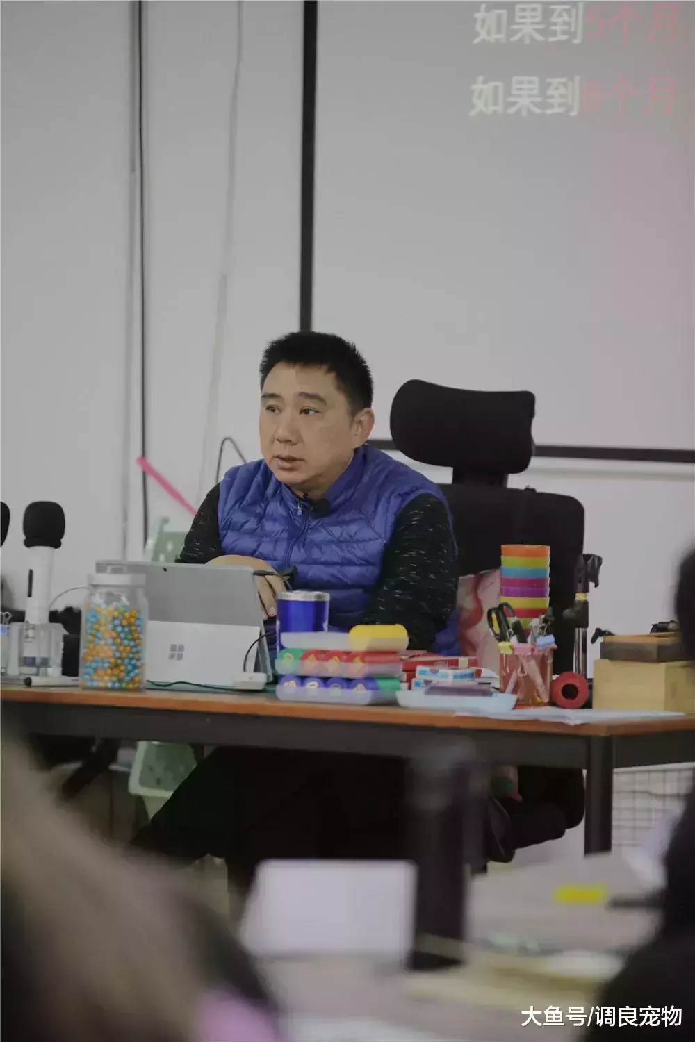 82期《调良宠物行为与正向训练专业培训班》开课了!