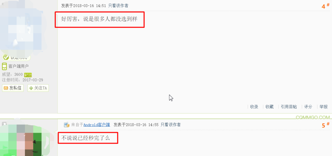 “烂尾盘”成抢手货！到底值在哪儿？