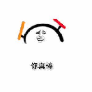 首付54万起买入成都潜力区域, 年前买房的好沓沓!