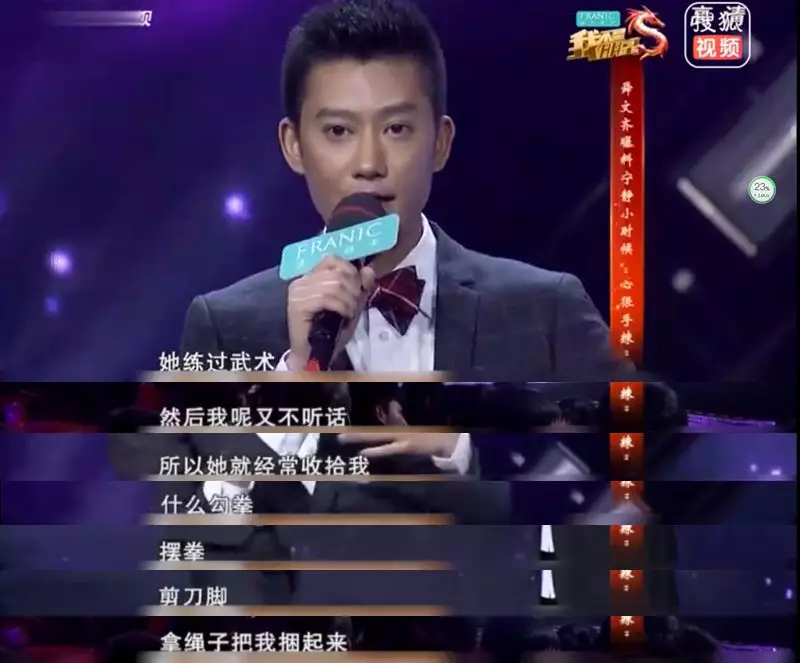 宁静这个人，真的太虎了！吓人，这女的没人敢惹