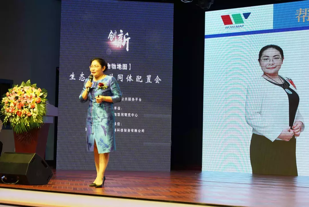 物联网新时代，让数据产生价值