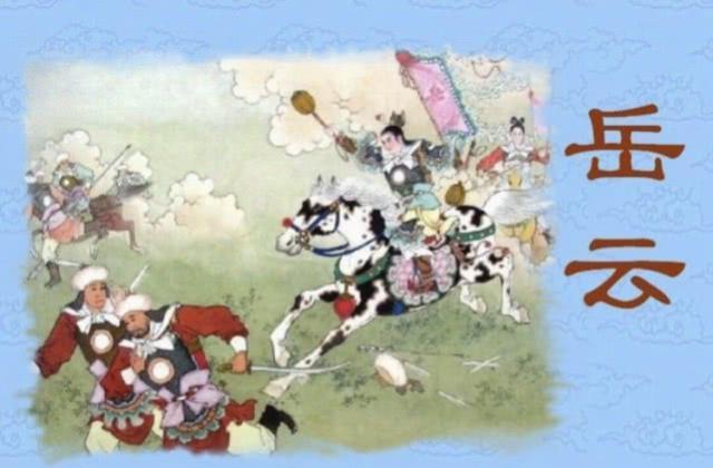 岳飞在风波亭被害后，他的妻子和儿女结局如何？