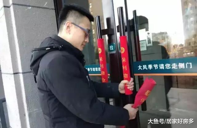 為你心目中更貼心的小區物業，投上一票吧！