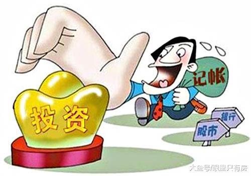 用年終獎提前還貸可要注意這5點，否則多花冤枉錢！