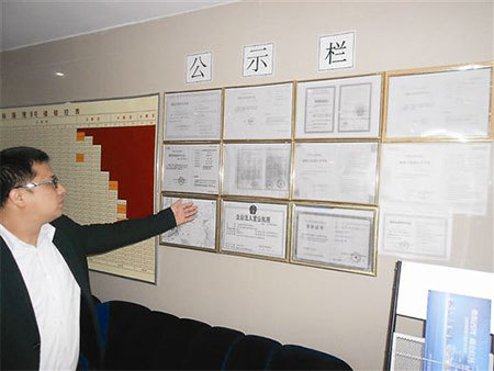 开发商在售楼处要公示哪些文件？