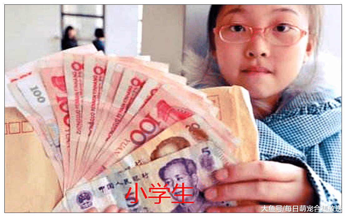 女生“炫富”有多秀？小学生VS中学生，大学生：妹妹们少折腾了