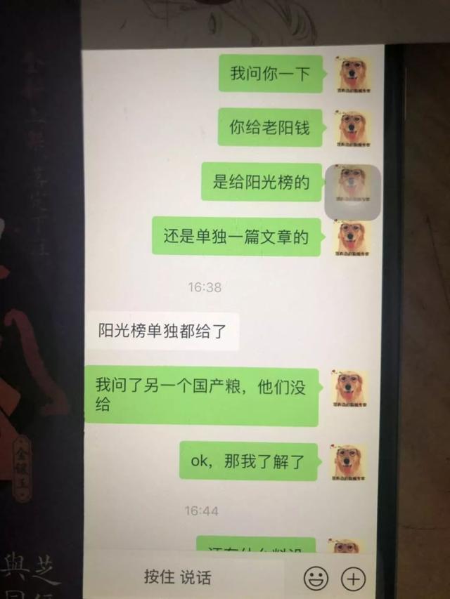 斜对面的老阳检测一次收一万, 写广告软文代理审核, 卖猫狗粮