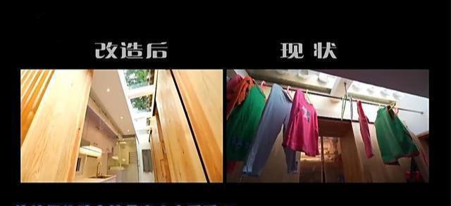 《梦想改造家》爆改后的房子如今变这样, 房主: 生活是自己的