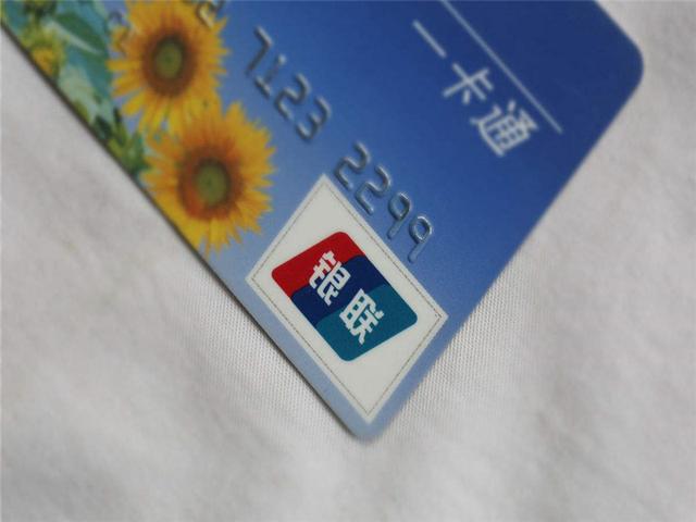 为何很多公司发工资，要求员工统一办理一家银行卡？今天总算知道了