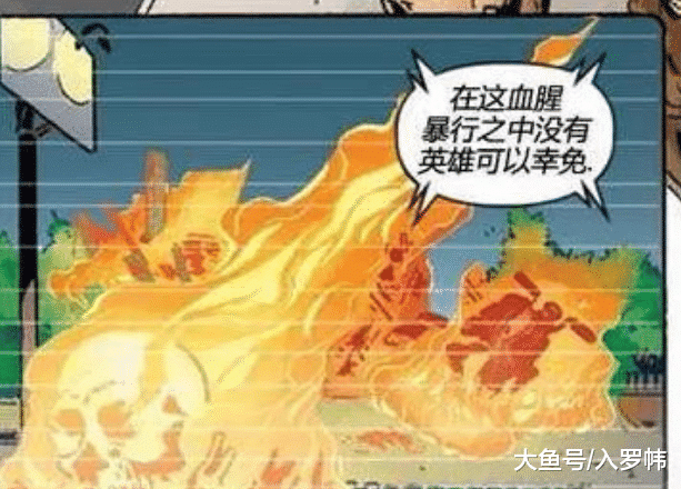 死侍为什么会屠杀整个漫威宇宙所有英雄？