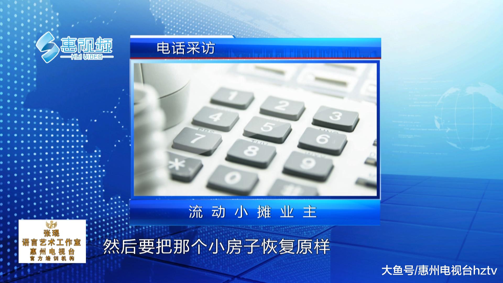 惠阳：小夫妻租个流动摊档 不仅被驱赶还拿不回租金