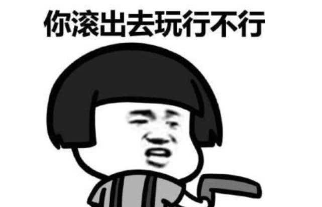 笑话：一小偷潜入朋友家，刚推开窗户，忽然听到一声“欢迎光临”