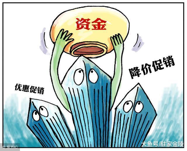 未来买房人最应该抓住的三个好时机，这时候出手或能省一大笔钱
