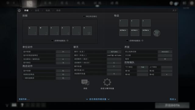 罗技G604无线游戏鼠标评测：为Dota2类型游戏而生