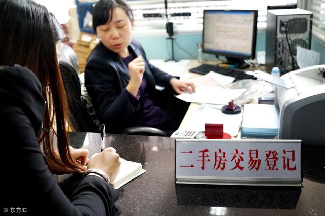 收藏吧！房子“过户”和“更名”不是一回事！你可别白花钱了
