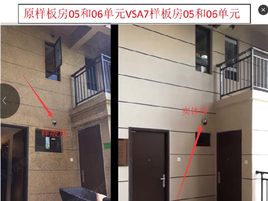 “水帘洞”“纸板门”！ 万科多个楼盘遭业主维权