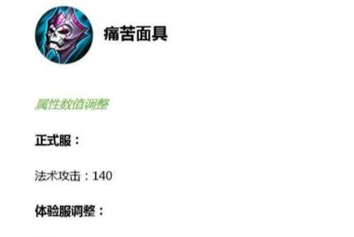 碎片商店13号更新，三件核心装备大调整，战士坦克彻底崛起