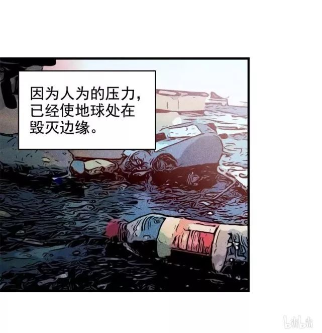 怪谈漫画故事:可怕的生死摇号,人工智能进化,统治地球