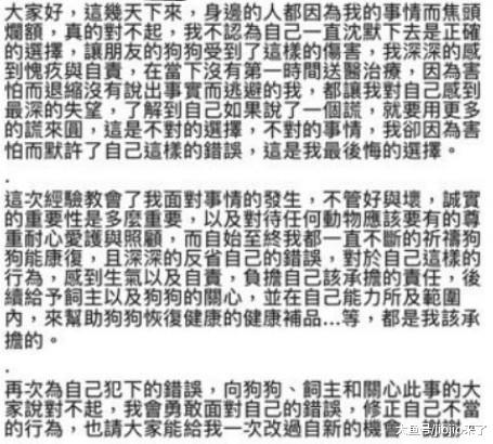 人前天使人后恶魔？女大学生虐待别人家狗致其重伤，宠主愤怒控诉