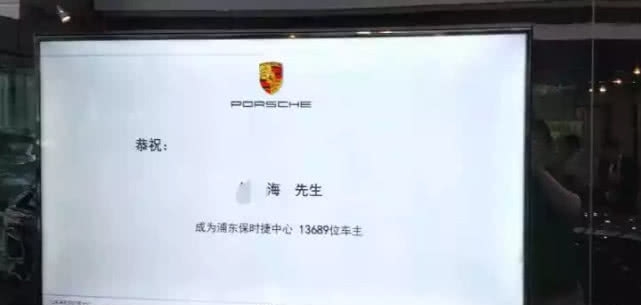 男子喜提保时捷卡宴，晒出4S店的咖啡后，网友：我孤陋寡闻了