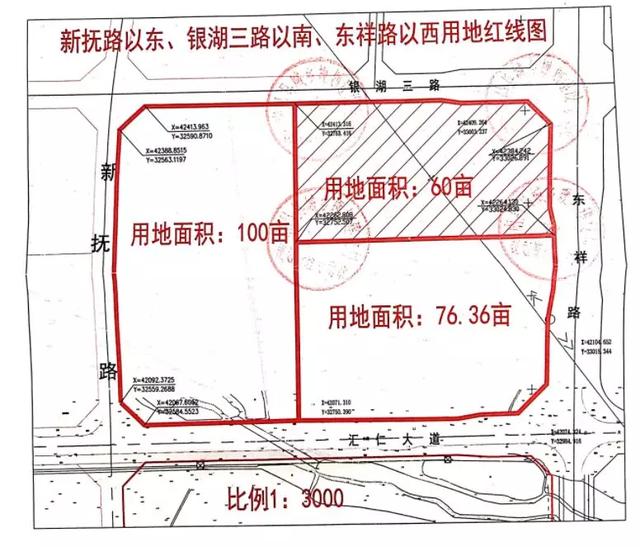 限价10000！煌盛4.12亿元拿下象湖滨江60亩地，楼面价5725元/㎡