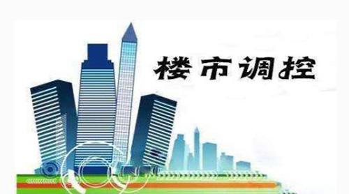 畸形市场到底是谁导致的？炒房客：我是错了，但是给条活路好吗
