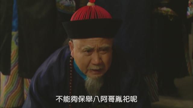 雍正王朝：康熙要宰了老十四，为什么只有老四去用手挡着刀？